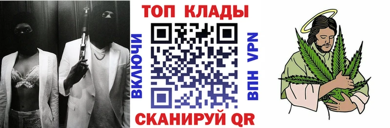 Как найти закладки Усолье A PVP  Амфетамин  ГАШИШ  Меф 