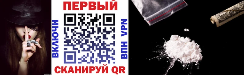 АМФЕТАМИН 97%  купить закладку  Усолье 