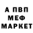 Метадон VHQ IlyaGedd ON