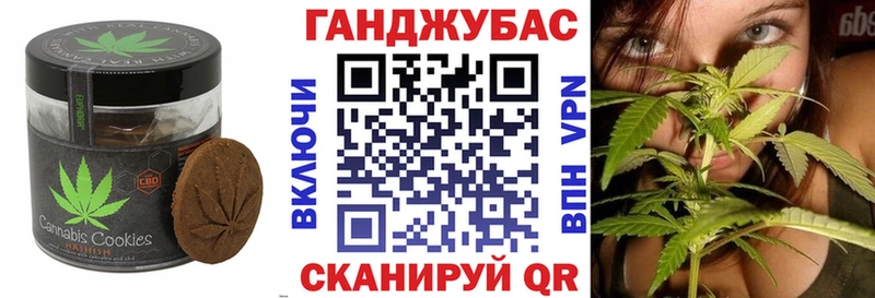 Canna-Cookies конопля  Усолье 