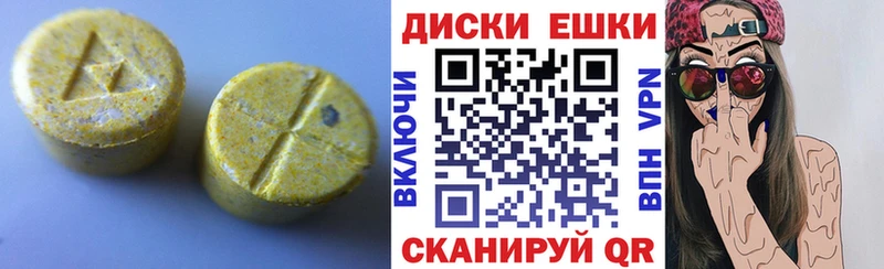Ecstasy круглые Усолье