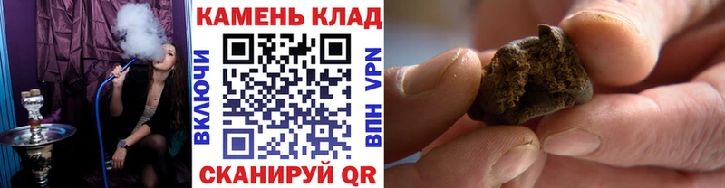ГАШИШ 40% ТГК Усолье