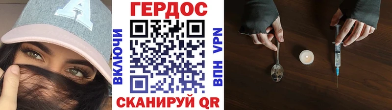 наркота  Усолье  Героин герыч 