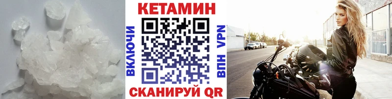 где продают наркотики  Усолье  Кетамин ketamine 