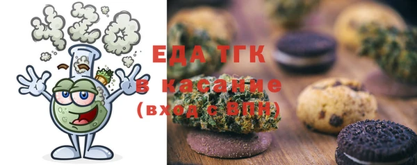 альфа пвп VHQ Балабаново