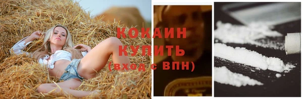 марихуана Балахна