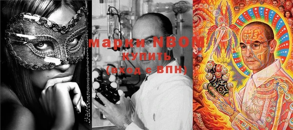 марихуана Балахна