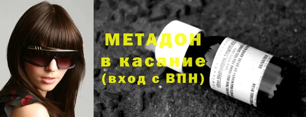 альфа пвп VHQ Балабаново