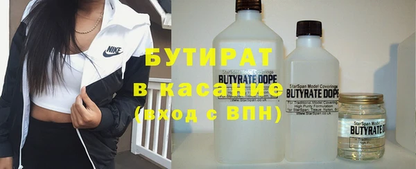 марихуана Балахна