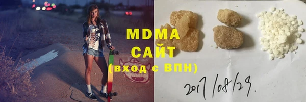 марихуана Балахна