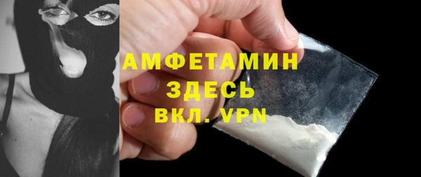 альфа пвп VHQ Балабаново