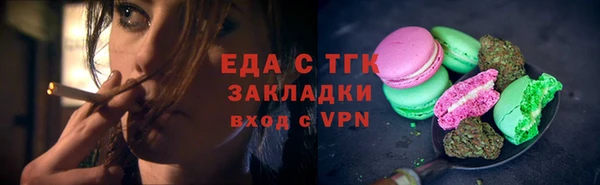 марихуана Балахна