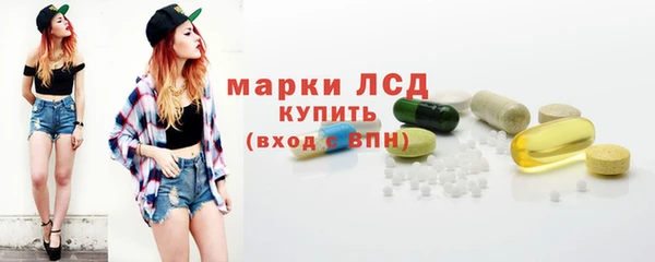 альфа пвп VHQ Балабаново