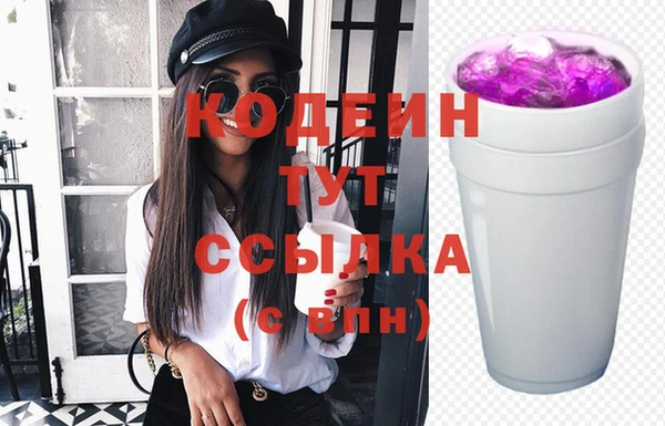 марихуана Балахна