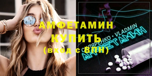 марихуана Балахна