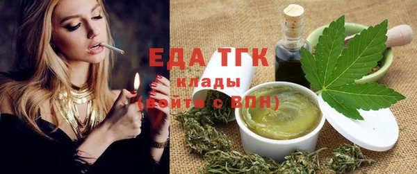 марихуана Балахна