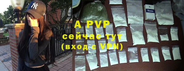 альфа пвп VHQ Балабаново
