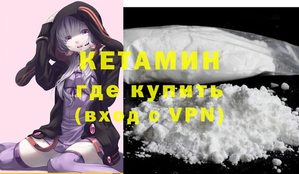 альфа пвп VHQ Балабаново