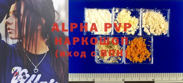 альфа пвп VHQ Балабаново