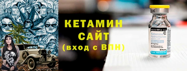 альфа пвп VHQ Балабаново