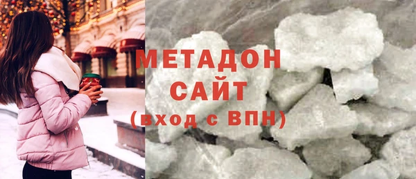 марихуана Балахна