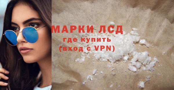 альфа пвп VHQ Балабаново