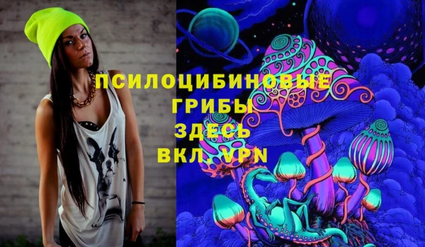 альфа пвп VHQ Балабаново
