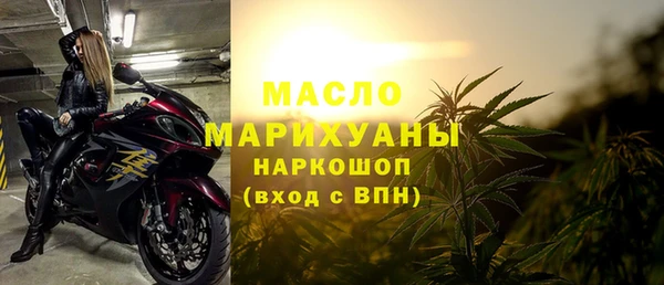 альфа пвп VHQ Балабаново