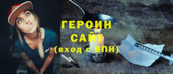 альфа пвп VHQ Балабаново