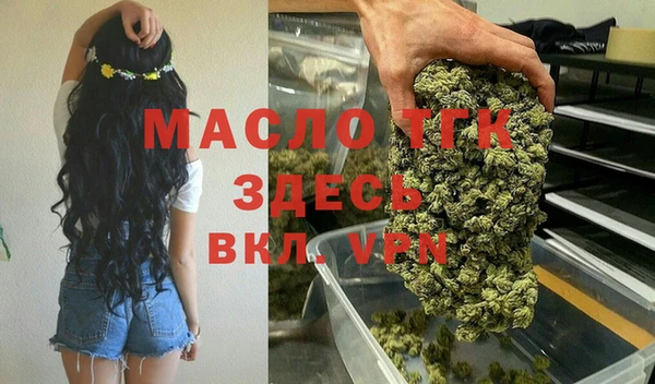 марихуана Балахна