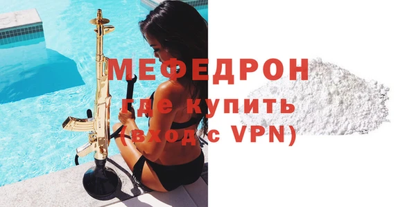 альфа пвп VHQ Балабаново