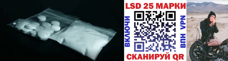 LSD-25 экстази кислота  закладка  нарко площадка состав  Усолье 
