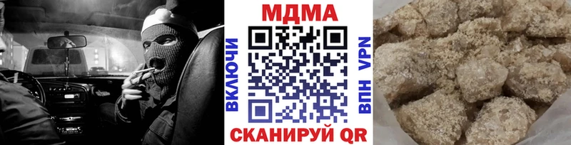 MDMA молли  Усолье 