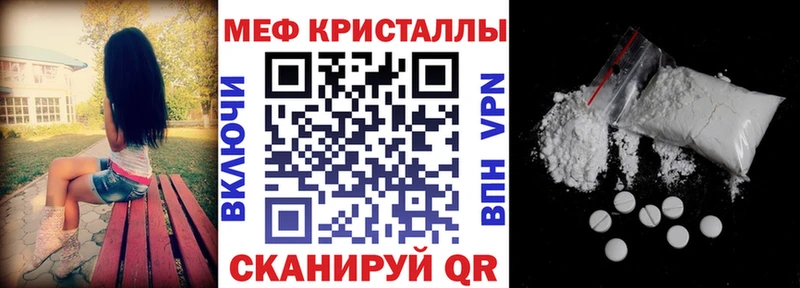 площадка клад закладки Усолье МЕФ 4 MMC