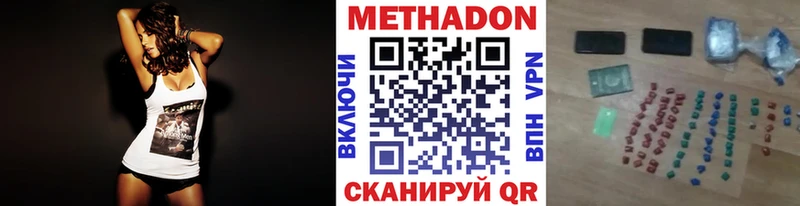 KRAKEN   Усолье  Метадон мёд  купить  сайты 