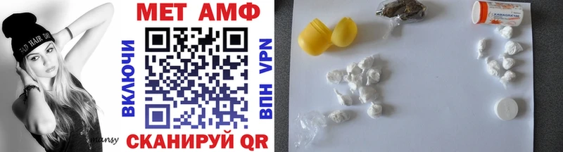 Метамфетамин мет  Усолье 